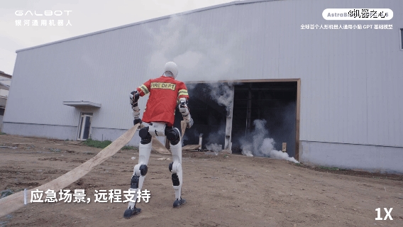 全球首个人形机器人通用小脑来了！全球最大规模2万小时人类动作数据，实现零样本泛化