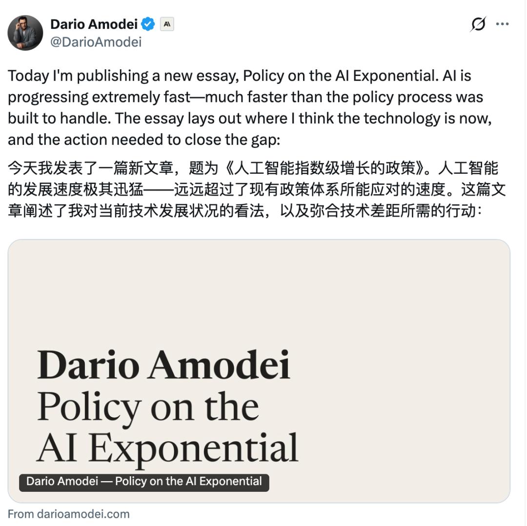 Anthropic CEO锐评AI现状和政策，但他只想保证自己的领先地位