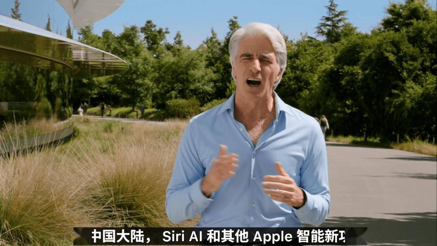 苹果:Siri AI 和其他 Apple 智能新功能在中国大陆暂不提供