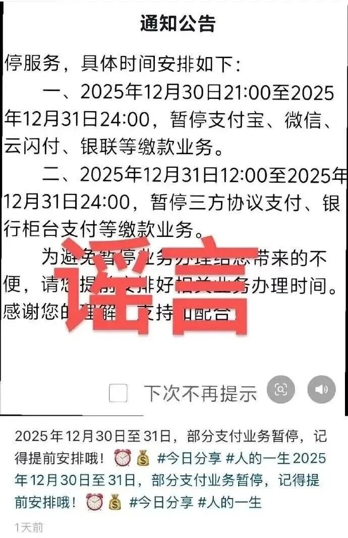 微信 &amp; 支付宝：有事请吩咐