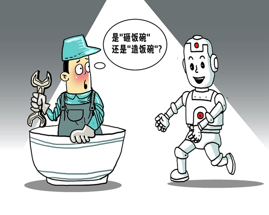 AI改变的不是效率,而是饭碗