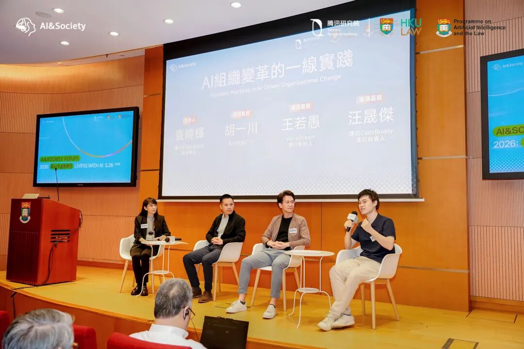 那些跑通AI变革的团队做对了什么？