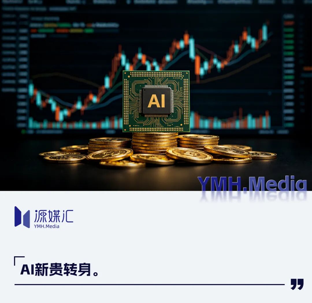 赶在kimi们A股上市前，智谱要拿到更多“救命钱”