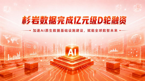融资813亿，估值3000亿，这家AI公司创办仅一年