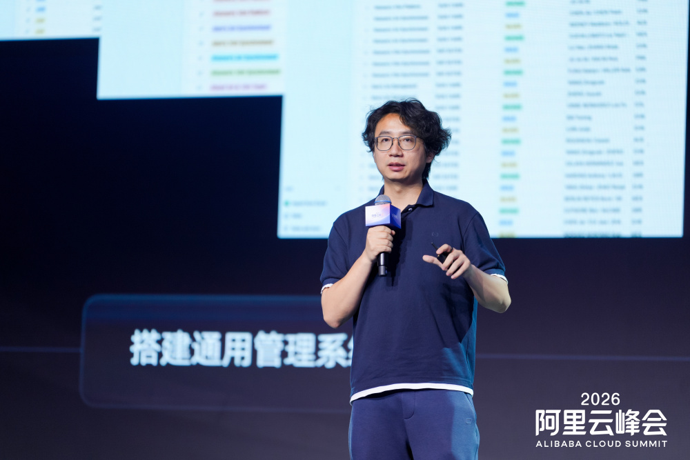 刚刚，钉钉换帅！阿里最年轻事业部CEO上任