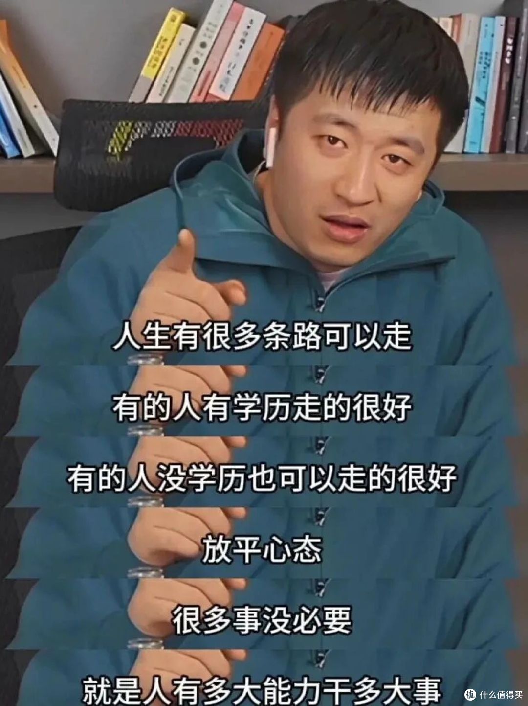 张雪峰留下的空白，AI能顶上吗？