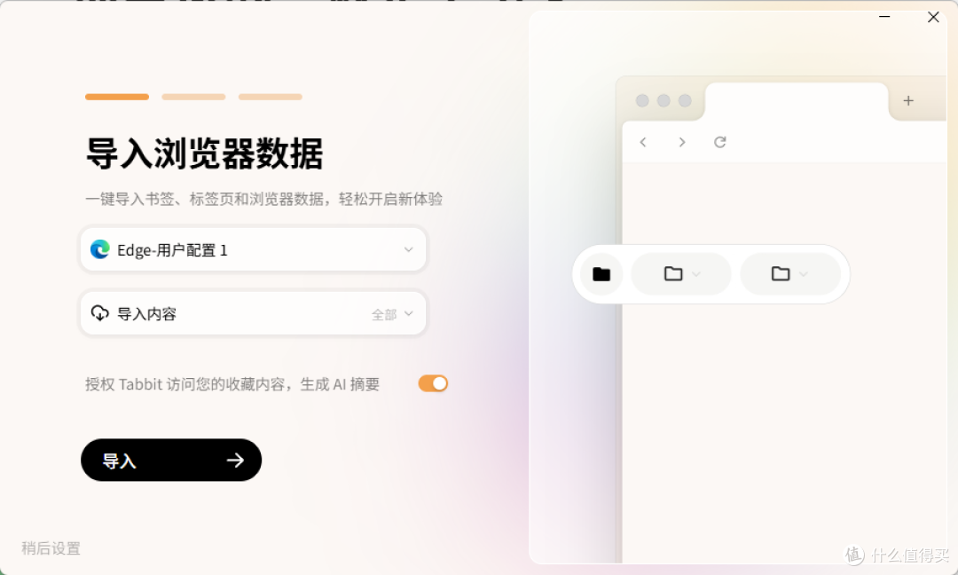 永久免费!美团AI浏览器Tabbit 1.0上线,用户可一句话搞定复杂工作