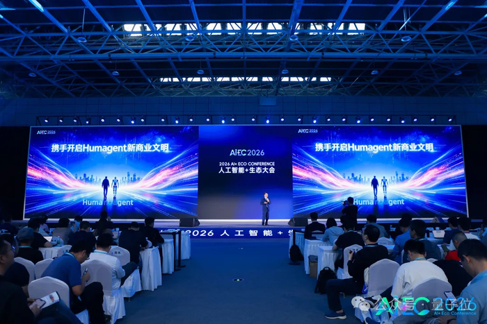 AI转型最大的门槛，不是技术，是人