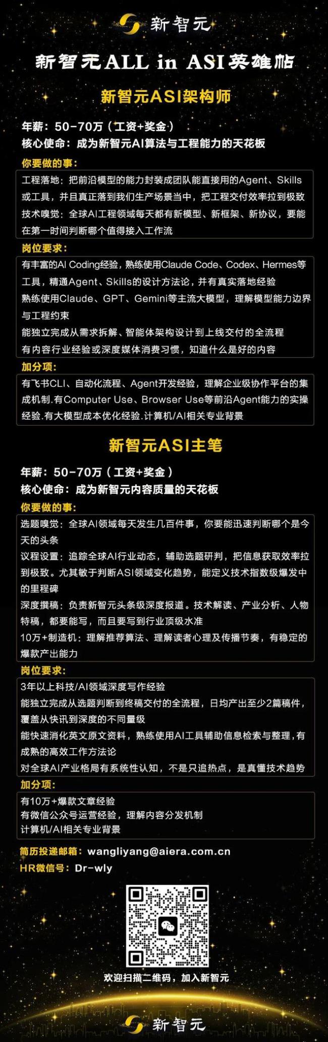 什么，ChatGPT也要刷脸实名认证了？