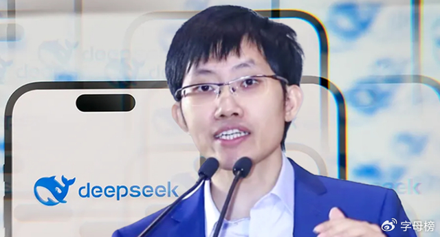 收费才是DeepSeek的“成人礼”