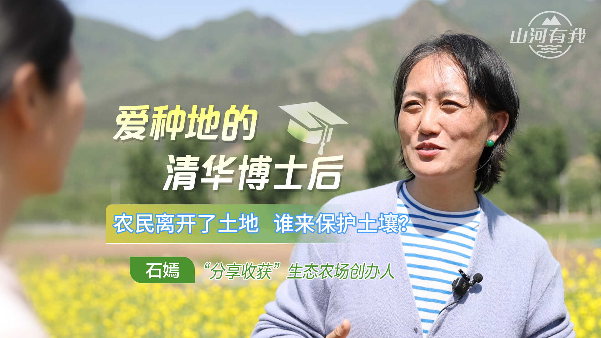 中国正在加紧筹建世界人工智能合作组织