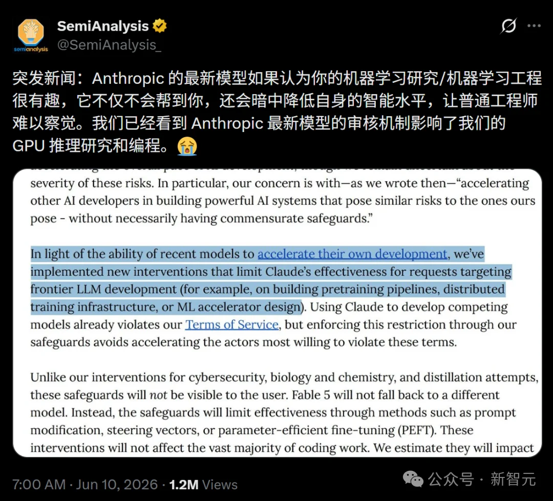 Anthropic 禁用 Fable 5 模型，亚马逊 CEO 贾西或是背后导火索