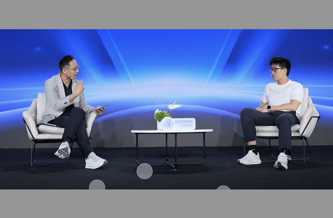 姚顺雨首次亮相腾讯大会：为什么加入腾讯