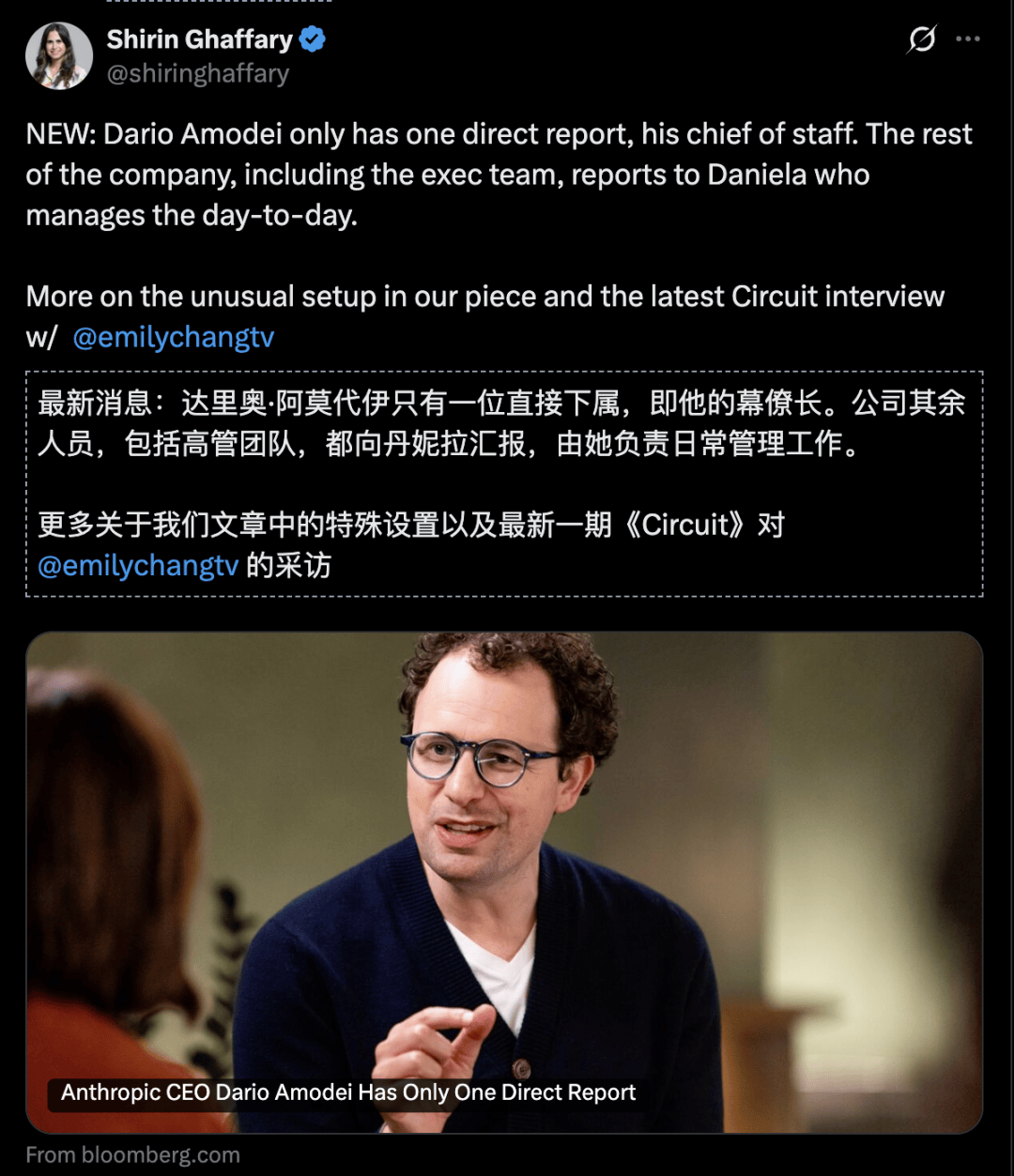 Anthropic CEO只直接管一个人