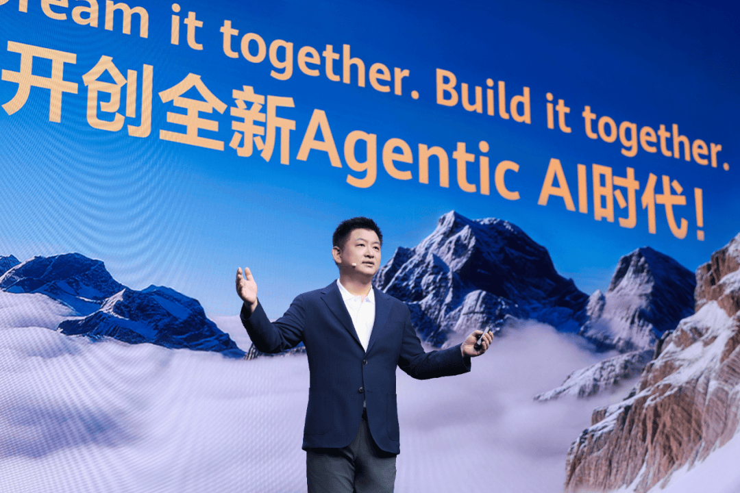 Agent时代，华为云开始重新造地基了