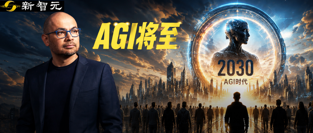 两位经济学家的AGI终极推演:当一切都不再稀缺,人类还剩什么?