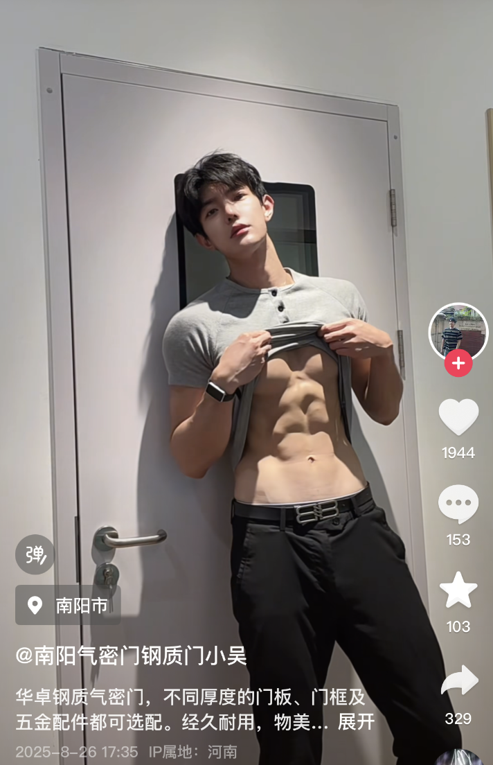 肌肉男团走红，男性的身材审美是门新生意