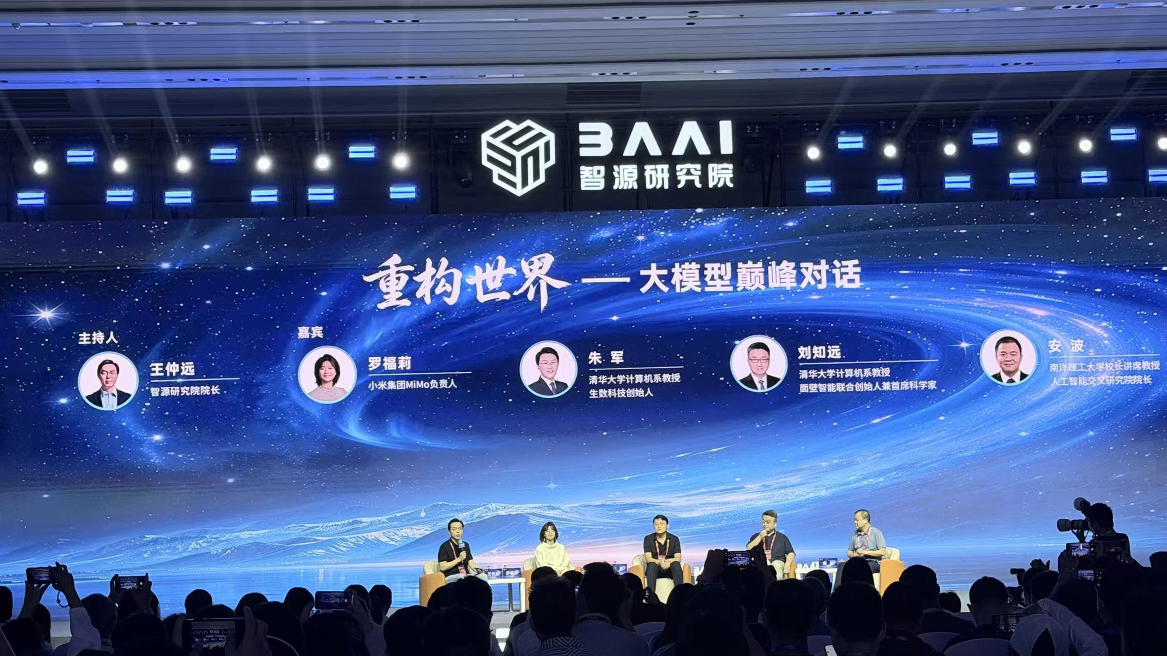 小米罗福莉：Fable 5只是阶段性成果