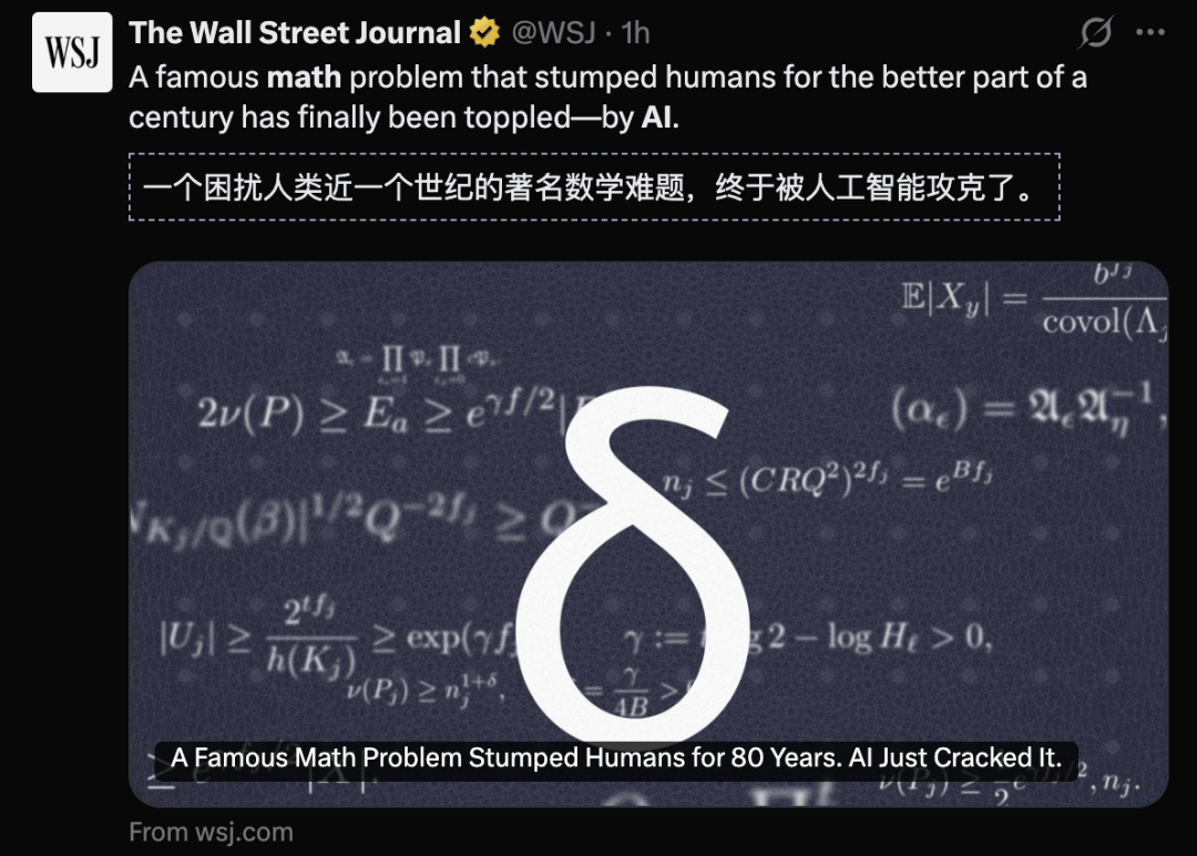 给AI立规矩，AI刚破80年数学难题，数学家们慌了