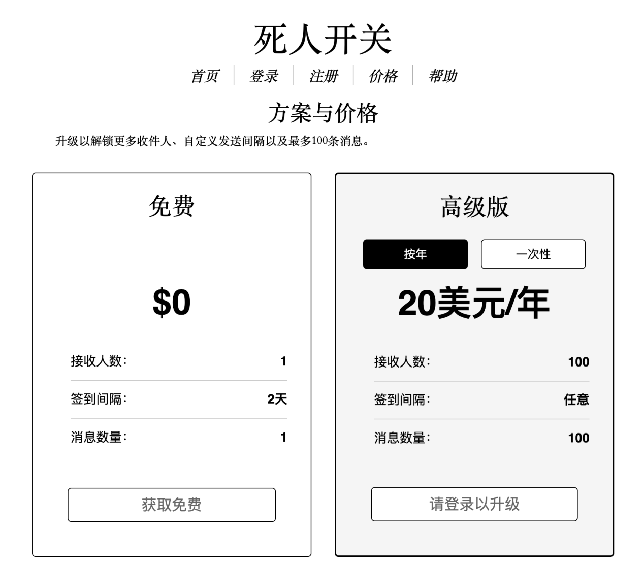 把提示词刻在墓碑上，这届开发者用AI封装自己，死了都能接单干活？