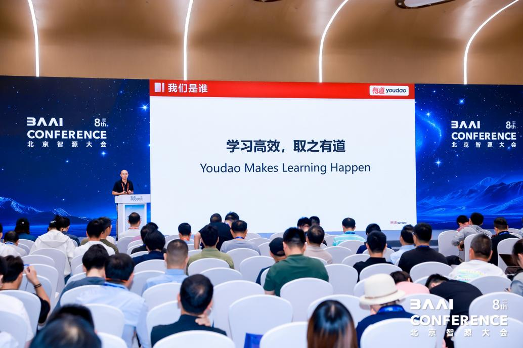 网易有道首席科学家段亦涛：让AI技术扎根业务场景