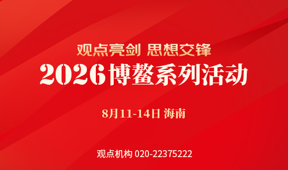 腾讯首发效率智能体工具集 覆盖20多个垂直场景Agent