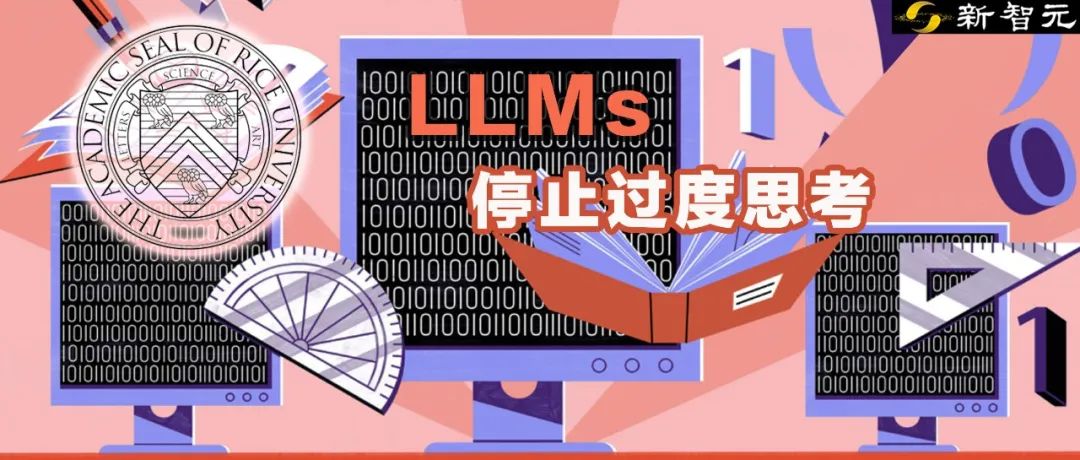 如何让大语言模型思考得更准确
