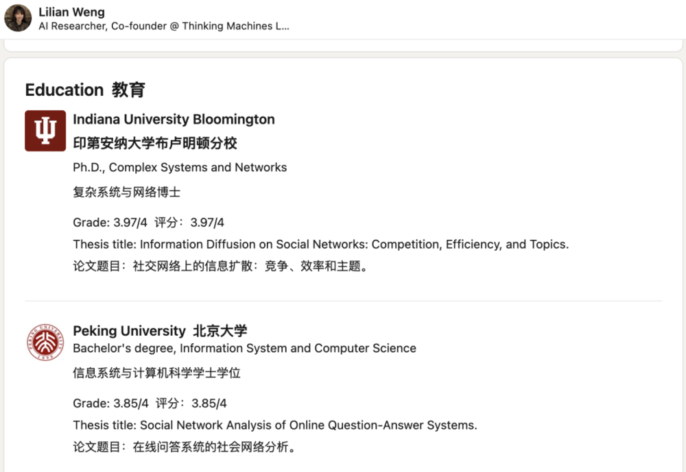 突发，翁荔离职Thinking Machines