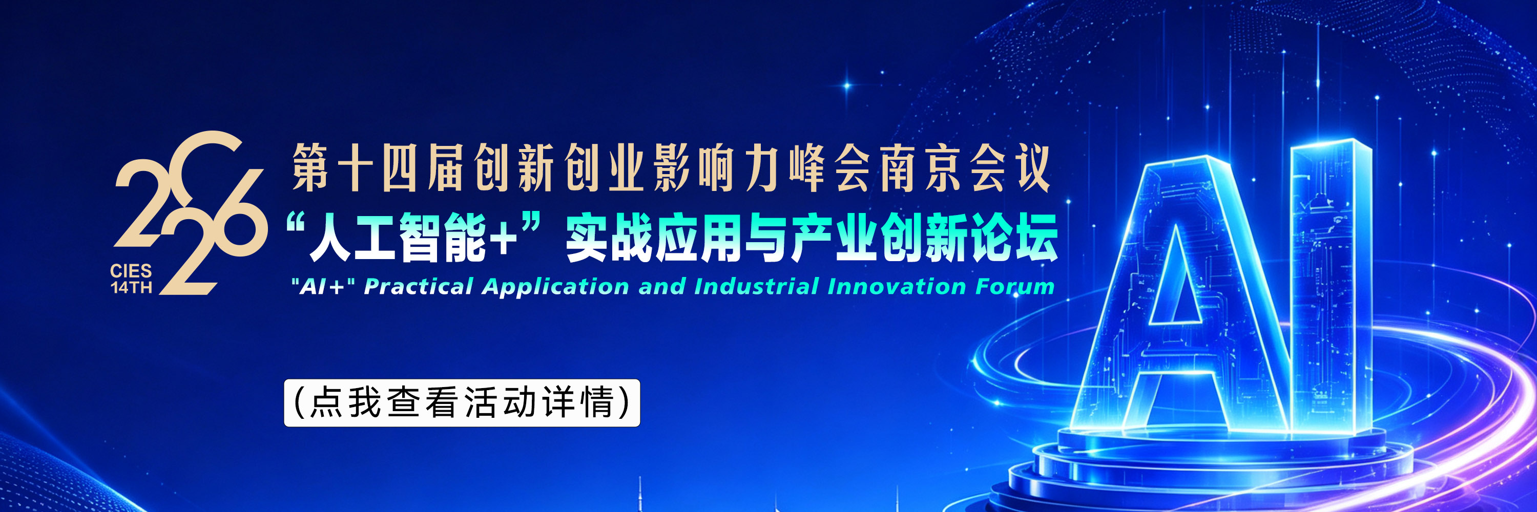 100亿美元!支付巨头Stripe拟收购OpenRouter