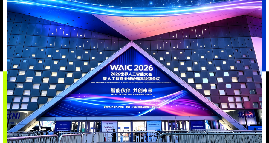 带着AI去前线！36氪逛透WAIC，带你看懂2026全行业AI最真实走向！