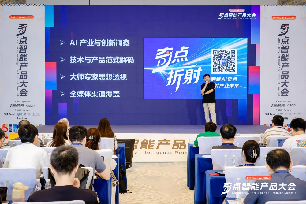 AI下一步将迈向何方？一场正在发生的范式革命