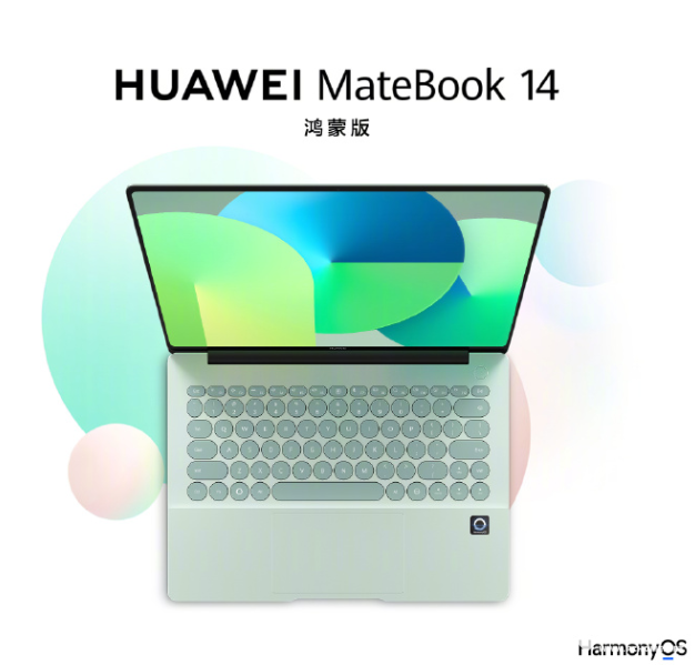 华为全新小艺任务登场：4 大类 2300+ 项技能，鸿蒙电脑 9 月 OTA 升级支持