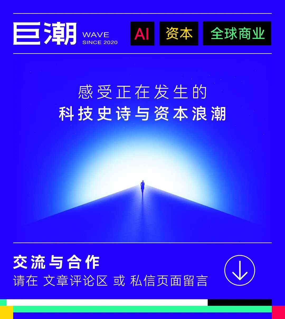 百度AI的验牌时刻到了