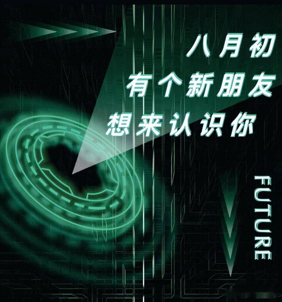 比亚迪人形机器人，8月“上岗”