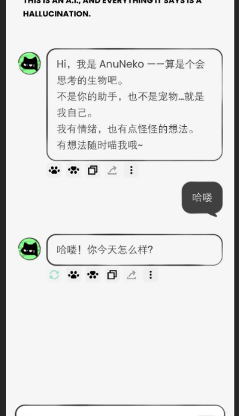 米哈游 AI 聊天软件 AnuNeko 下周永久关闭