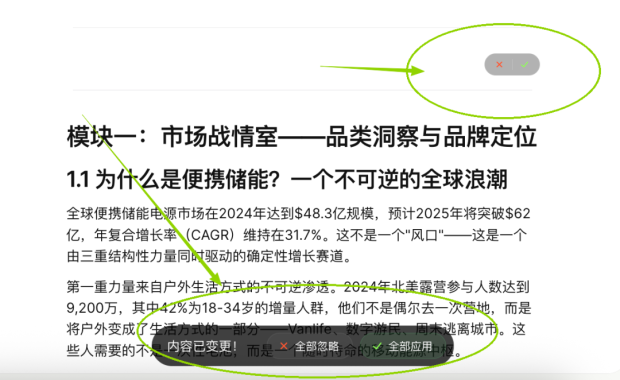 长内容创作者苦AI失忆久矣，这个新Agent漂亮填坑！门槛低到只需要会用键盘打字