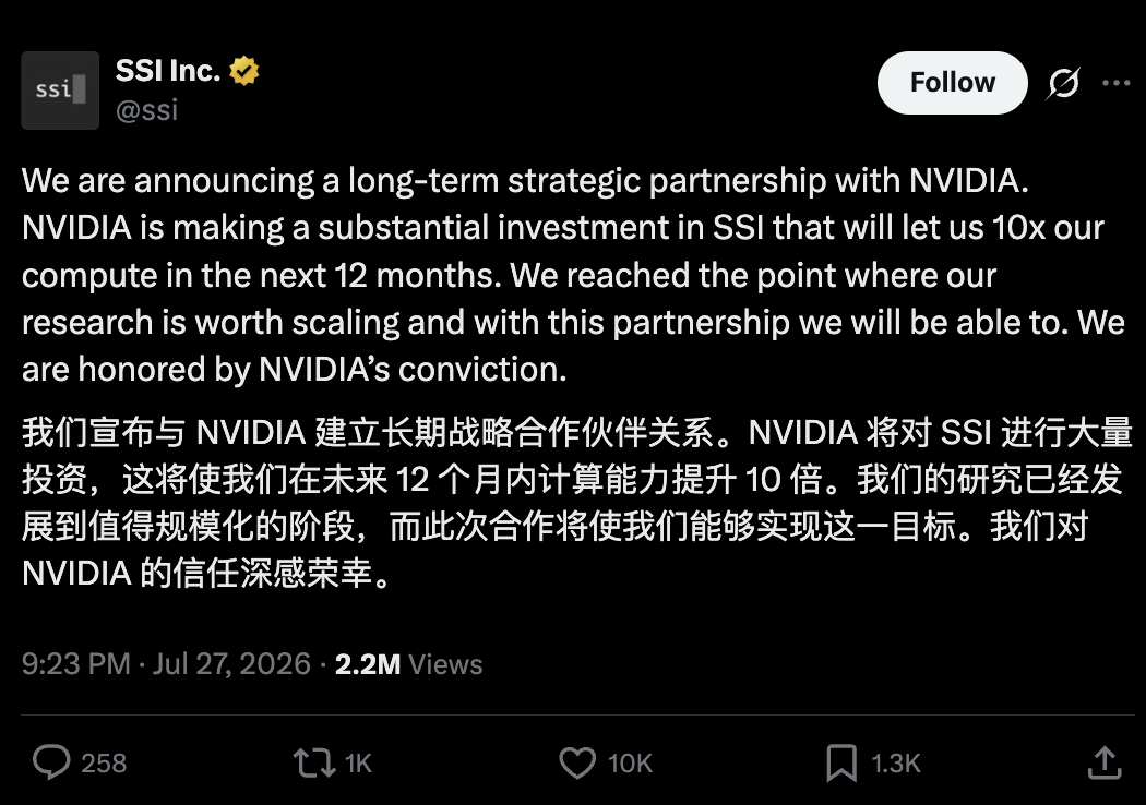 Ilya获黄仁勋50亿美元押注：“是时候Scaling了”