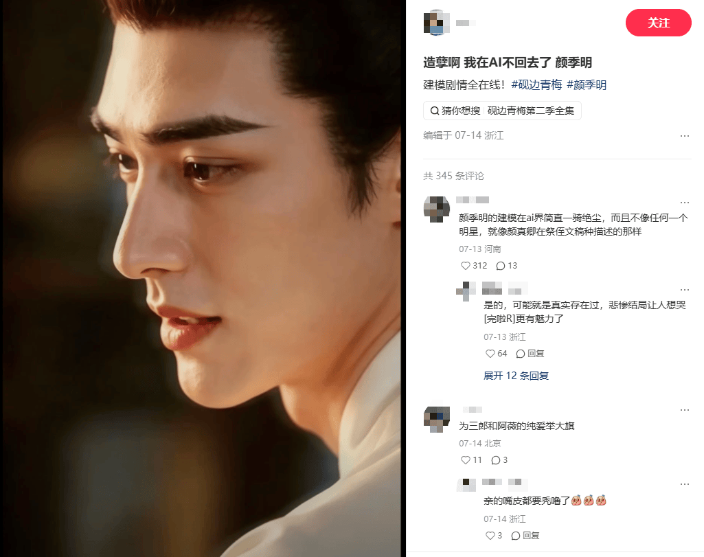 半年上线22万部AI漫剧，为什么赚到钱的不到1%？