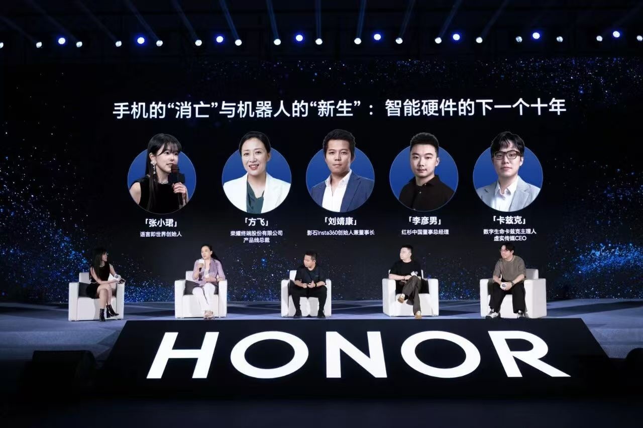 红杉中国李彦男：下一个十年的智能硬件如何定义？
