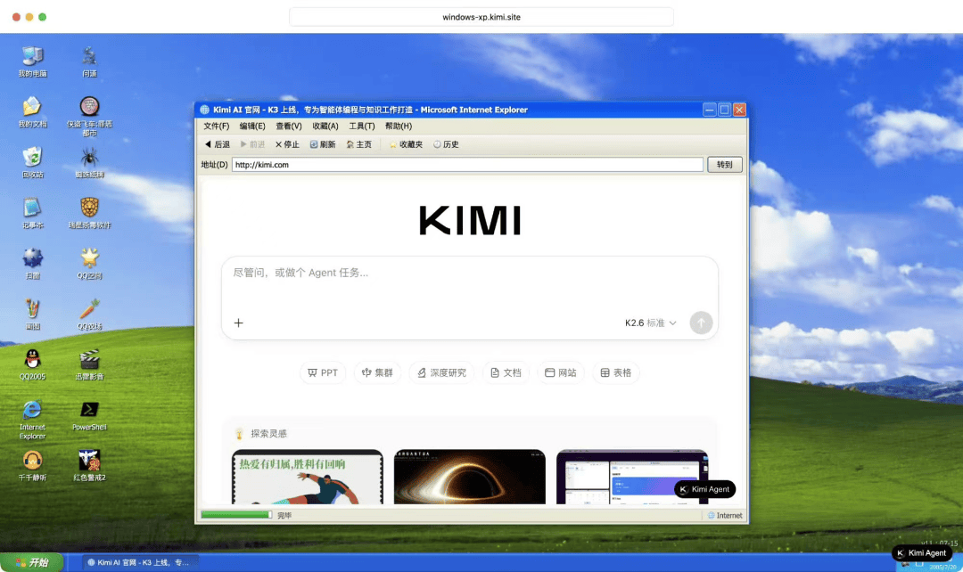 Kimi K3上线“大爆”：“掉队者”如何重新上桌？