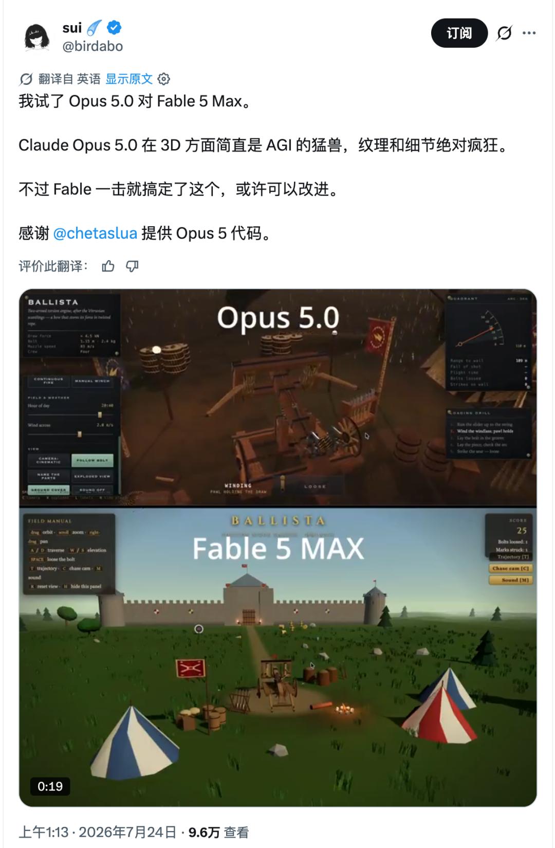 Claude Opus5偷跑,第一波网友实测来了