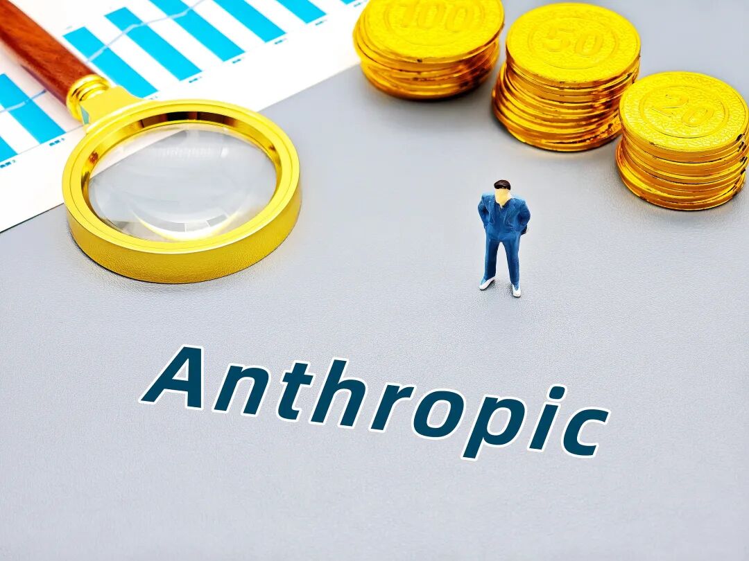 Anthropic被罚15亿美元，给全球数据“白嫖”敲响警钟
