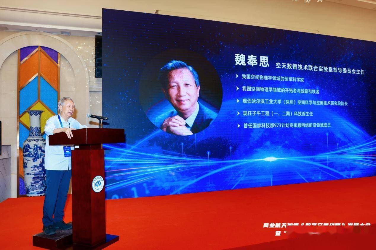 最前线｜加速构建太空大脑，「数字空间一号」试验星工程正式在京启动