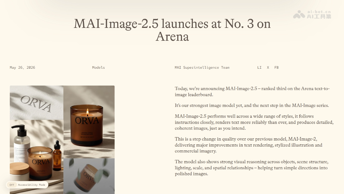 微软最新模型 MAI-Image-2.5-Pro、MAI-Voice-2-Flash 发布：未蒸馏第三方产品，已落地 Bing 及 PowerPoint 等场景