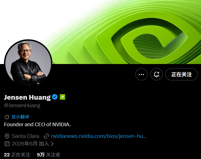 黄仁勋首登X平台发帖力推开源AI