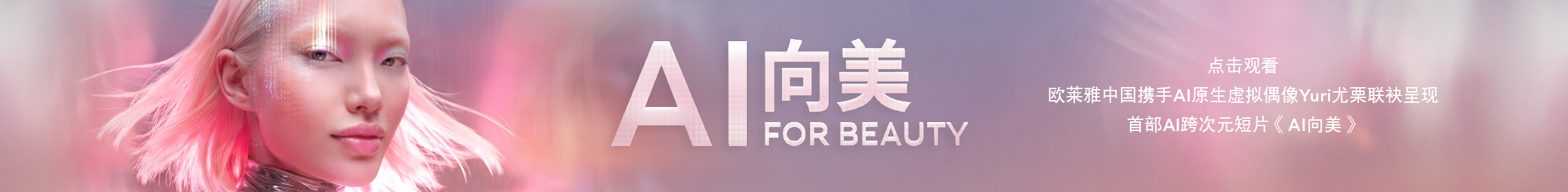 Edge AI Daily 早报（7月29日）