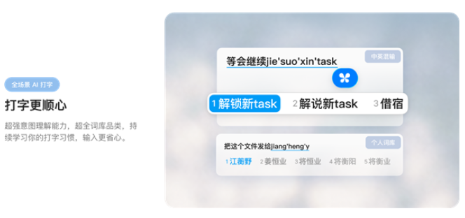 腾讯 AI 语音助手 Chatterfly 低调内测：开口即成稿，数据只存本地