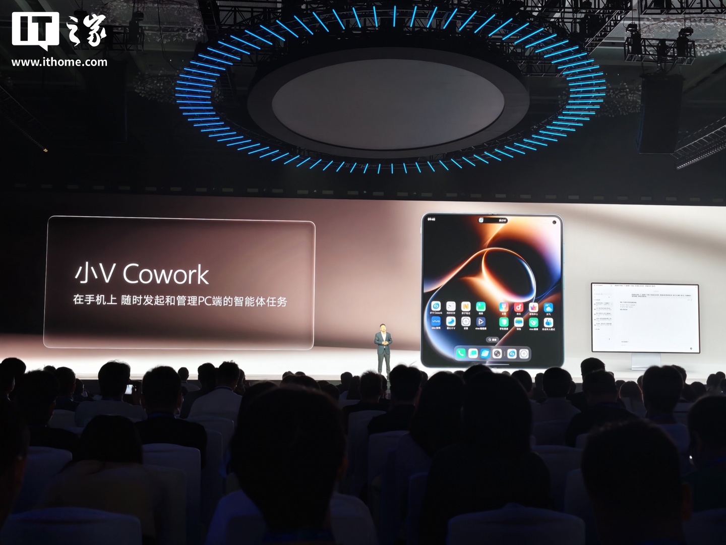 vivo 发布小 V Cowork，可在手机上发起和管理 PC 端的智能体任务