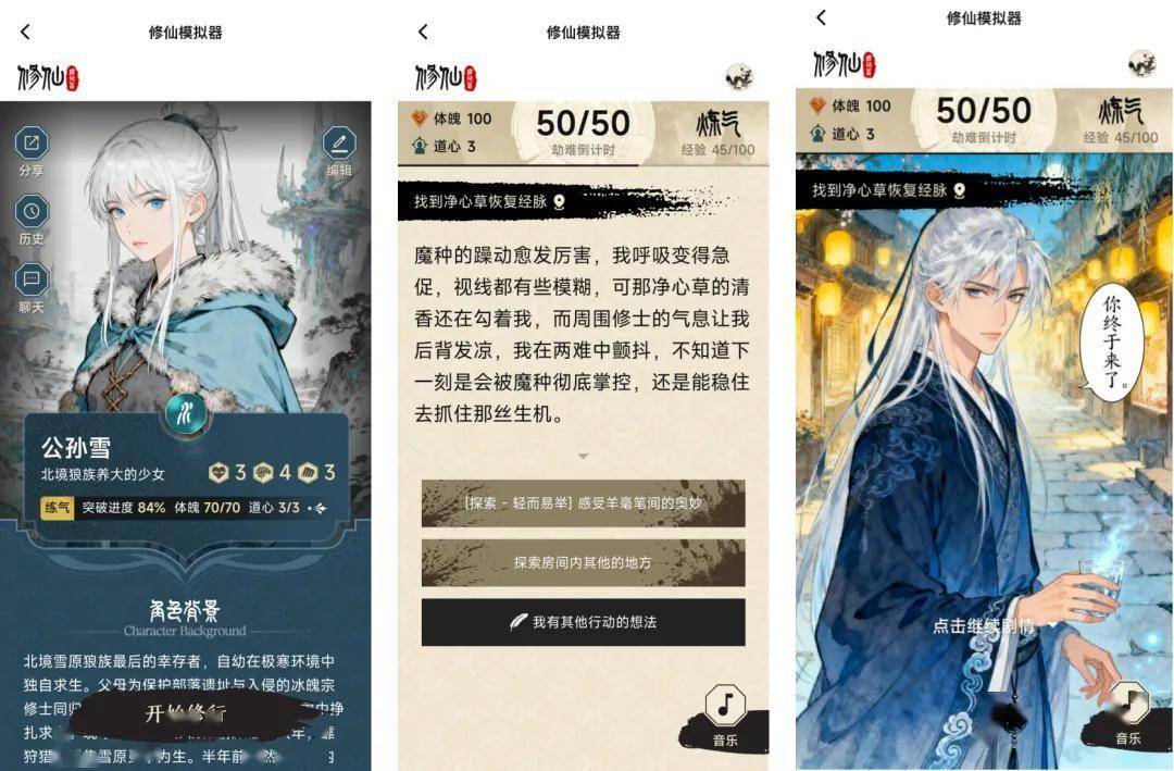 两个00后男生，如何凭借AI征服了北美年轻女用户？