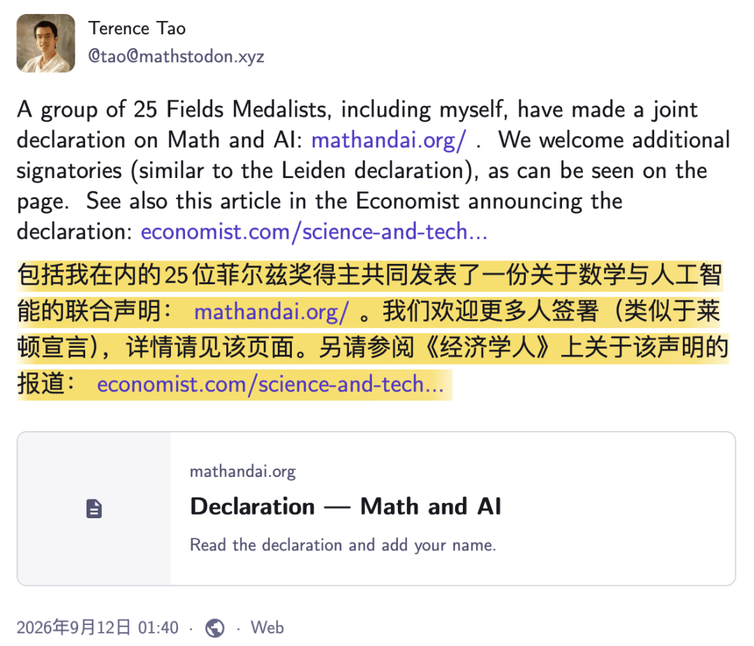 陶哲轩邓煜究竟在反对什么：AI暴力解题摧毁人类数学精神